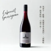樂和諧｜德國 Light House 紅葡萄純釀飲 卡本內蘇維濃 無酒精紅酒 750ML