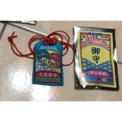 [現貨] 全家聯名 Sanrio 三麗鷗x鎮南宮 萌神降臨 御守 雙子星