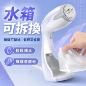 (店+)【MOLIJIA 魔力家】直營｜好熨氣 手持式蒸氣掛燙機/蒸汽蒸氣熨斗/燙衣服/熨燙機/燙衣機/直立式(BY010067)