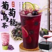 葡萄烏龍茶 水果茶 冷泡茶 烏龍茶 冷泡茶包 茶包 果乾水 清涼解渴 果乾茶 葡萄 三角茶包 茶葉 茶 花茶 夏日特飲