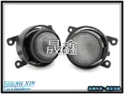 《晟鑫》全新 FOCUS MK2 07 08 MK2.5 MK3、FIESTA 06年 廣角 魚眼 凸透鏡 專用魚眼霧燈