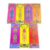 幸福香堂 【祭祀金紙】符咒系列 解冤結符 長命富貴符 武財神符 冤親債主符 張天師旺財符 增運符 延壽吉祥符