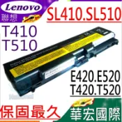 LENOVO 聯想 電池(保固更久)-IBM SL410,SL510,E40,E50,T410,T510i E420,E520,W510,L420,L520,SL410K SL510,E40,E50,51J0499,42T4703 42T4752,42T4797,T410i,T420,T510i T520i,W510,W520,42T4737,42T4753 42T4757,Thinkpad Edge 0578-47B 05787UJ,05787VJ,05787WJ,05787XJ