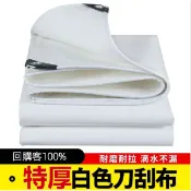 【限時特價】特厚帆布 魚池布 防水布 耐用20年刀刮布 遮雨棚防曬布超厚白色灰色米黃色防水篷布戶外遮擋布貨車塑膠帆布