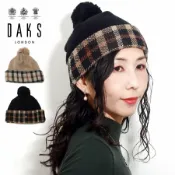 76尚宏 【領券滿額折100】日本製 DAKS 冬季保暖帽 毛帽 針織帽(D9678)