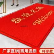 🌸歡迎光臨商用迎賓地墊商鋪酒店大門口紅色地毯大尺寸加厚腳墊 定制地墊 酒店 賓館 公司地墊