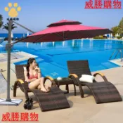 威勝購物 免運【中高擋戶外家具】戶外藤編躺床游泳池躺椅休閑沙灘椅室外庭院別墅陽光房健身房長椅【WW107】