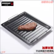 韓式烤肉盤 韓式烤盤 多功能烤盤 不沾烤盤 不粘盤 烤盤 露營 烤肉盤 燒烤盤牛肉牛排煎盤燒烤工具配件家用戶外美式不粘烤