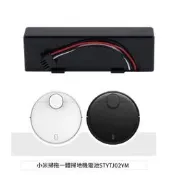 （可開發票）滿300小米米家掃拖壹體電池海爾JX37掃地嘰STYTJ02YM雲米拖地嘰器人（滿額免運）
