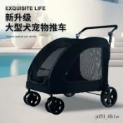 【✨廠家直銷/免運✨】中大型犬外出手推車 寵物推車 金毛巨型犬小推車 可折疊狗狗輔助車
