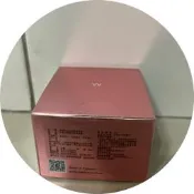 婕洛妮絲杜鵑花酸煥白煥膚面膜30g,只有一組，出清