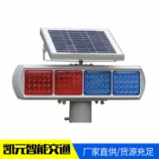 拾光藏寶閣 【太陽能爆閃】警示燈 信號燈 路障燈 施工警示燈 LED爆閃燈 紅藍警示燈 夜間警示 防水耐用 免接線 太陽能充電 戶外道路施工 停車場警示