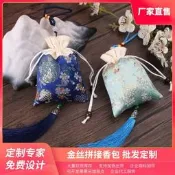 甄選端午古風隨身掛脖胎毛發荷包掛件 漢服配飾刺繡錦囊香包香囊空袋【滿300出貨】