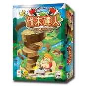 【新天鵝堡桌遊】伐木達人Toc Toc Woodman(全家一起來/越多人越好玩/送禮最大方)