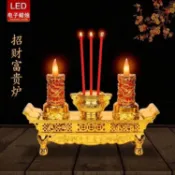LED長明燈 電子燭 一體燭臺插電電池雙用 電燭台 電子燈 供財神燈 佛具神台燈 媽祖燈 神明燈 祖先燈 供佛燈 招財燈