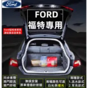 福特後車廂燈條 focus 氣氛燈 kuga 氣氛燈 FOCUS 迎賓燈 kuga後行李箱燈 mk4後車廂流水燈