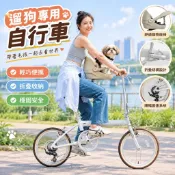 【遛狗專用】寵物腳踏車 狗狗單車 超輕超小折疊車 犬用代步車 可載狗 三輪腳踏車 寵物帶