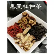黑豆杜仲茶（每小包15g）（黃耆、枸杞、黑豆、杜仲葉、紅棗）