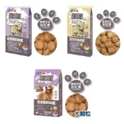 (店+)【汪汪輕狗食】汪汪輕狗食 犬用 成犬飼料系列 15kg 羊肉 牛肉 米食 狗飼料 狗糧