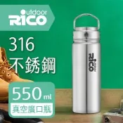 RICO瑞可 316不鏽鋼高真空廣口保溫瓶550ml(RK-550)