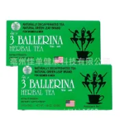 🔥隔日達🔥全網最低價🔥3BallerinaHerbalTeaslimdaughterSTRENGTH窈窕茶茶葉養顏