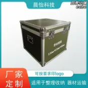 回響小舖 【高承重防撞】鋁合金箱 工具收納箱 儀器箱 包裝箱 鋁箱 工具箱 防潮防塵 加厚鋁框 工廠直供 精密儀器專用 可客製化內襯