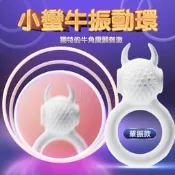▼送潤滑液▼小蠻牛．男女共震鎖精震動環-單振電池款*飛機杯.R-20.情趣用品.跳蛋.按摩棒.自慰器.情趣商品.TENG