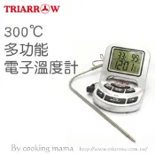 附發票現貨🌸 WG-T9 三箭牌 300℃多功能電子溫度計 烘焙 溫度針 測溫 探針 食品溫度計