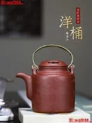 【小新茶具】宜興紫砂壺名家吳豐麗純全手工正宗泡茶壺功夫茶具紫清水洋桶