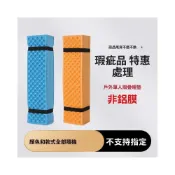 (店+)【安安家具】蛋殼睡墊/ XPE蜂窩午睡墊折疊單人便攜超輕加厚鋁膜地墊戶外雙層蛋巢防潮墊 /戶外露營/睡墊/登山/野餐/宿營