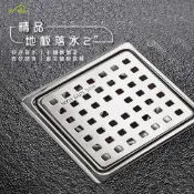 (店+)Elephant Waters 沐象 精品地板落水2“ 不鏽鋼 台製 排水蓋 落水蓋 地板排水孔 防阻塞