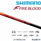 【SHIMANO】24 FIREBLOOD 熱血 M46X 磯釣竿(公司貨)