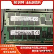 DELL R830 R730 R930 T430 T630 R630伺服器64G DDR4 2400記憶體