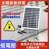 太陽能水泵 太陽能過濾 戶外魚池過濾 太陽能馬達 沉水馬達支架太陽能魚缸DC12V水泵靜音迷你小型微型過濾循環潛水泵抽水