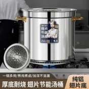 可開發票 食品級翅片節能湯桶 加厚節能鍋 營業用 大湯鍋 商用翅片鍋 湯桶 滷燉鍋 加厚不銹鋼 商用燃氣節能湯鍋 帶蓋