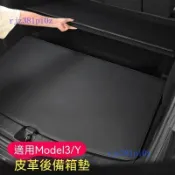 ✨ Tesla 特斯拉專用 ✨25特斯拉後車廂墊Model3煥新3尾箱墊modely後車廂墊model3牛津布86