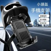 台灣出貨 電動車手機架電瓶車外賣騎手帶頭盔三輪導航支架摩托車自行車支架 手機支架 騎行手機支架 電動車手機直接 導航支架