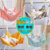 貓窩貓吊床掛式貓籠子貓墊子貓床貓咪睡袋夏天貓窩寵物貓毯子秋韆掛床寵物墊 寵物床 貓窩 狗窩