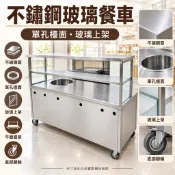 不鏽鋼攤車 180cm右單孔 玻璃車台上架 煮麵工作台車