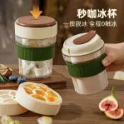 全球選品1館 生活百貨 冰格冷萃美式冷萃冷泡茶夏天冷飲杯冰可攜式咖啡杯隨行杯杯子帶杯壺