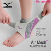 寶承齊百貨 【店長推薦】美津濃護踝女護腳踝關節扭傷護具羽毛球籃球防崴腳薄