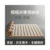 (店+)免運  日式防潮排骨架排骨架 榻榻米透氣捲折疊闆 1.5米1.8米護腰硬床闆可捲床墊架子 加大雙人床闆6尺8尺床