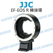 水世界3C JJC CANON EF-EOS R 轉接環 EF TO EOS R EF 鏡頭接EOS R機身【中壢-水世界】