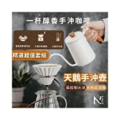 (店+)天鵝木柄手沖壺 手沖組 咖啡手沖 手沖壺 細口壺 鷹嘴壺 咖啡壺 手沖咖啡 掛耳咖啡手沖壺 咖啡手沖壺