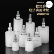 24H🚀〈軸承滾輪〉軸承尼龍定位滑輪平移門夾輪吊輪軌道定位順滑輪大門移動輪 MAAV
