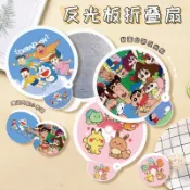 [客製化]  扇子 摺疊反光板 廣告扇子 應援飛盤扇 夏訂製logo 便攜圓形團扇 定做宣傳扇