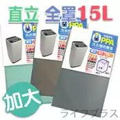 【百利市購物中心】【UdiLife】防塵歐巴洗衣機防塵套-直立全罩加大-15L-掀式(隨機出貨)