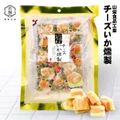 【日和森現貨】🉐山榮魷魚起司🉐山榮北海道 山榮起司帆立貝 干貝糖 日本 起士干貝 山榮起司干貝 山榮起司 山榮起司煙燻