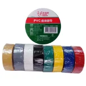 (店+)四維鹿頭牌 50mm PVC絕緣膠帶 電火布 電器膠帶 50mmX10M (單入) (48mm)