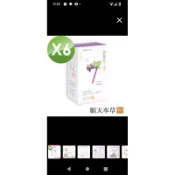 順天本草 芙蓉生之化一盒（10入）六盒特價2100